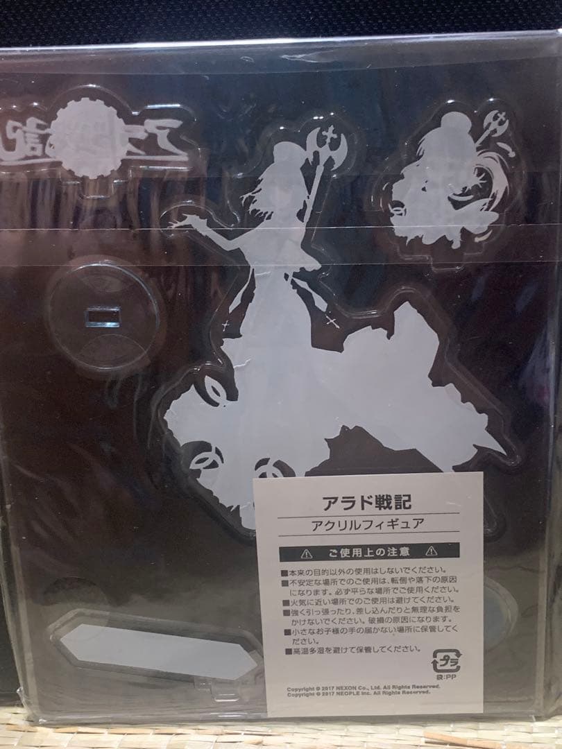 アラド戦記 アクリルスタンドセット
