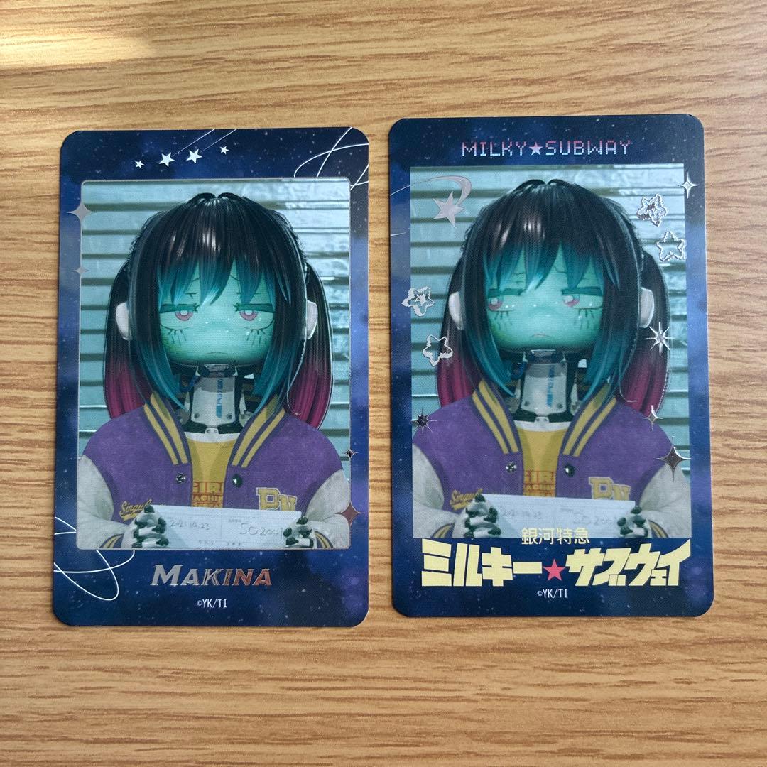 ミルキーサブウェイ シークレットスマホカード マキナ 2枚セット