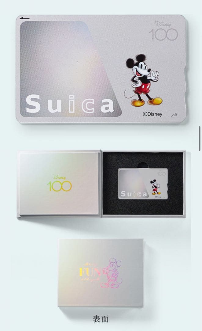残高0円ディズニー100周年記念Suica 記念Suica収納ボックス残高なし ディズニーの「記念Suica」「記念入場券」を予約・購入する方法