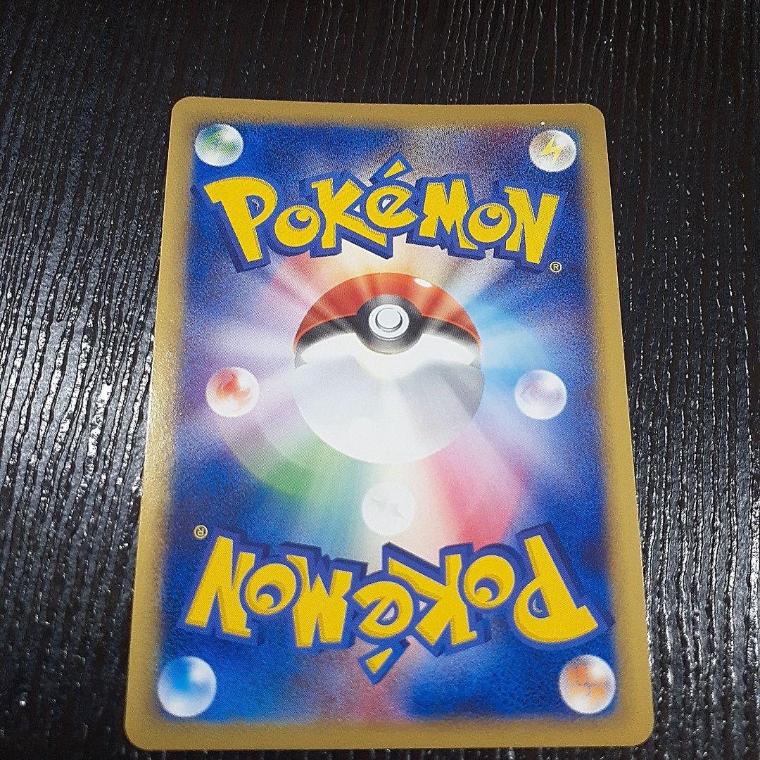 ポケモンカード シャワーズ HP70 2003年 1枚 - メルカリ