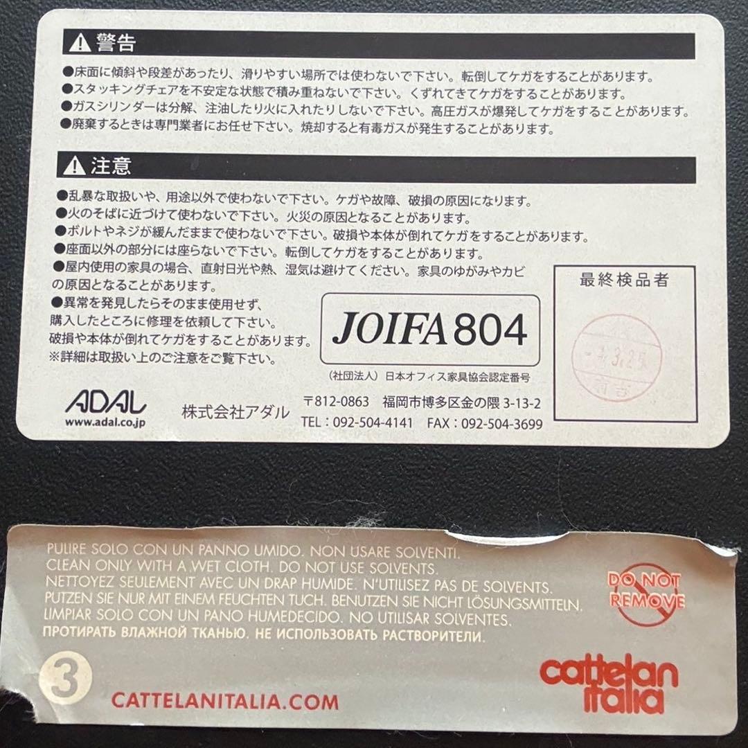 定価の7割引】[引取限定で格安]ADAL Margotダイニングチェア 本革製