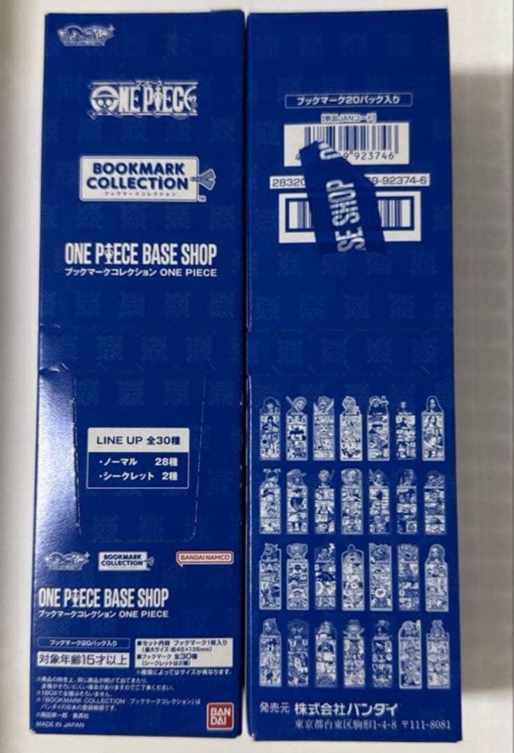BASE SHOP限定ONE PIECEブックマークコレクション 2ボックス - メルカリ