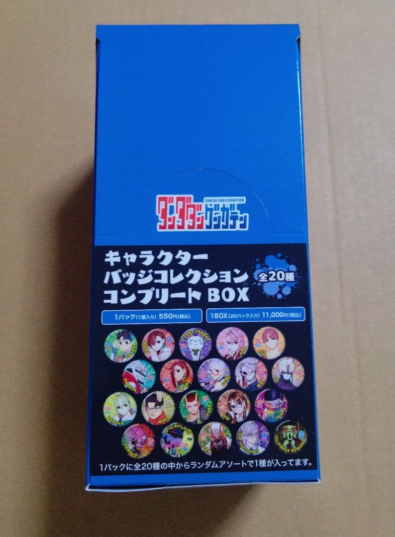 ダンダダン　ゲンガテン　缶バッジ　BOX キャラクターグッズ｜トレーディングペア缶バッジ BOX｜ダンダダン
