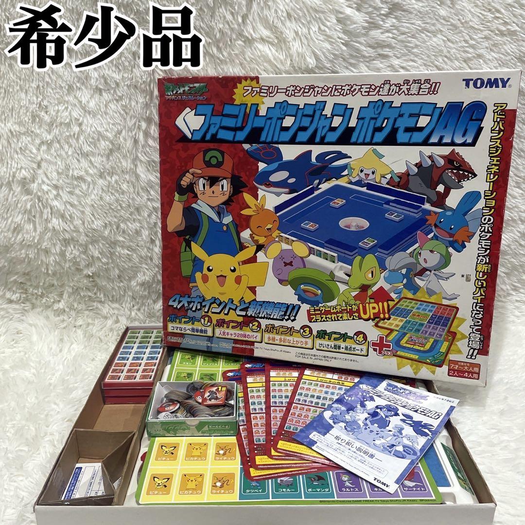 希少 トミー ファミリーポンジャン ポケモンAG - メルカリ