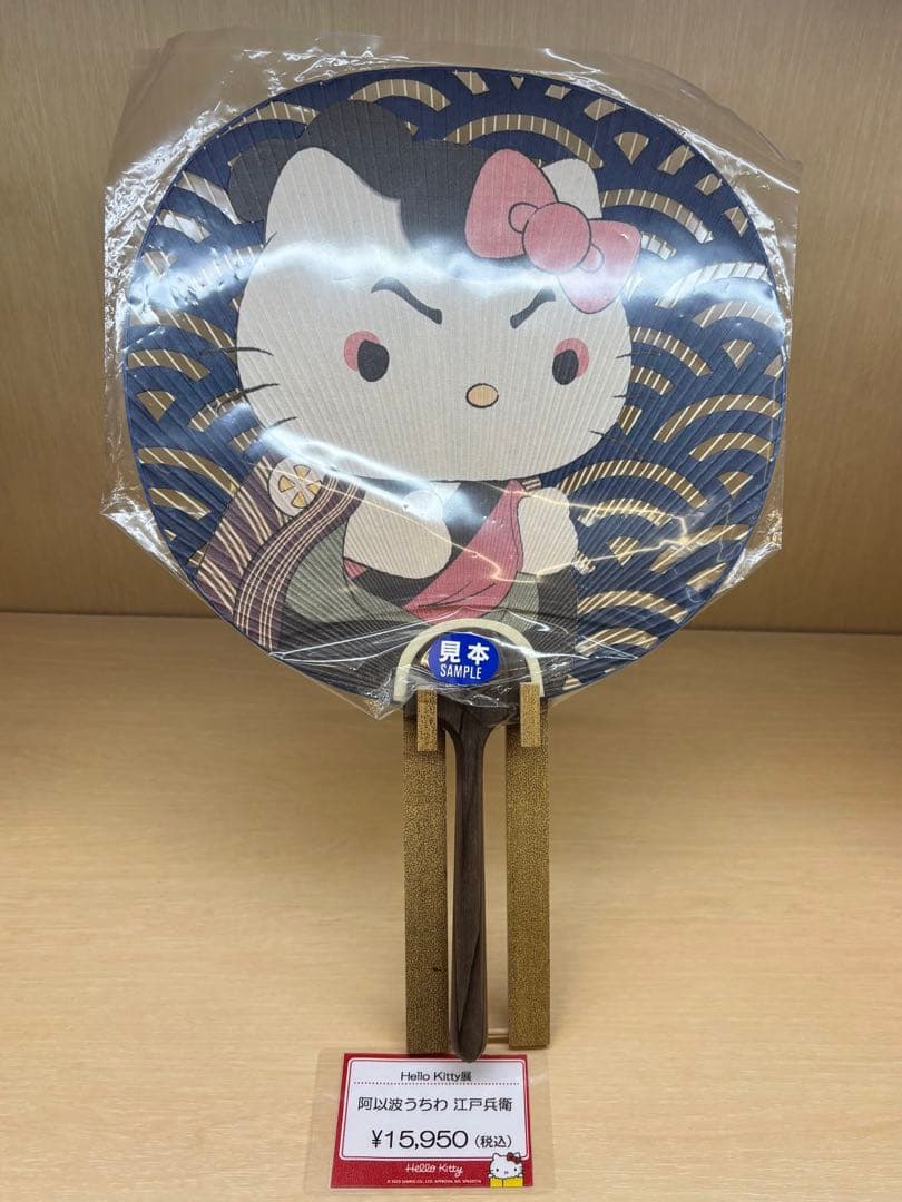 ハローキティ展 阿以波うちわ 江戸衛門 - メルカリ