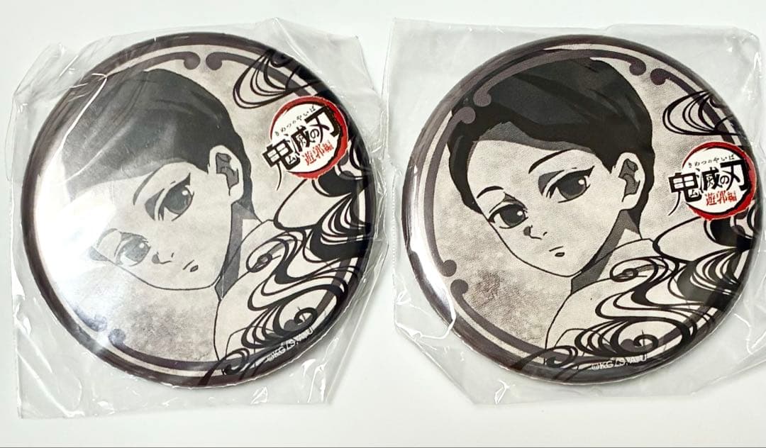 鬼滅の刃 ダイニング お楽しみくじ 景品 缶バッジ 無惨 - メルカリ