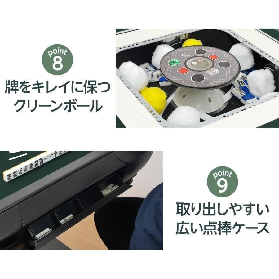 新80 全自動麻雀卓セット+テーブル 28mm家庭用 折りたたみ 三人四人