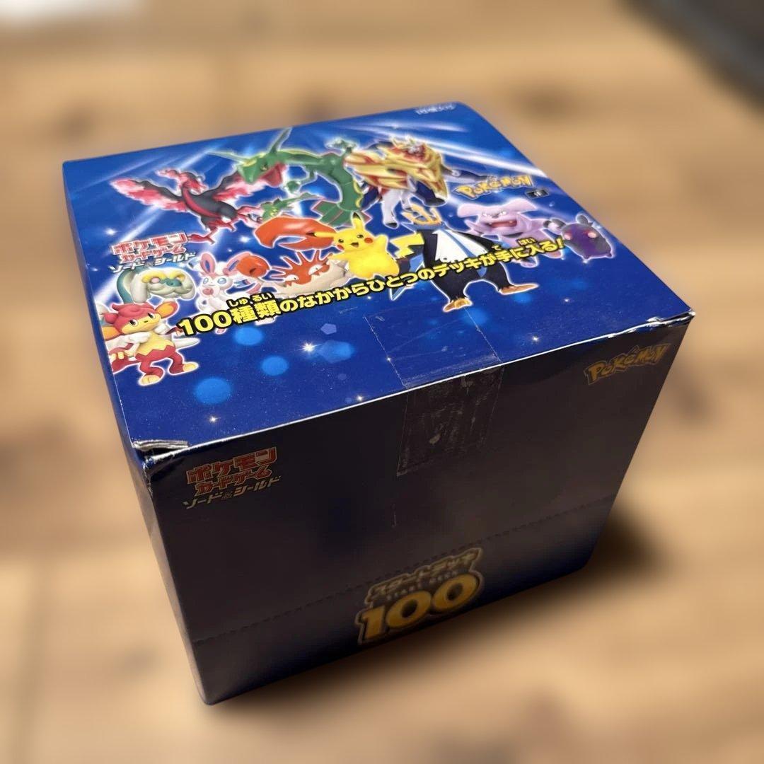 スタートデッキ100 未開封カートン　箱 スタートデッキ100 BOX カートン 10個入り ＋バラ7個 未開封 ポケモン