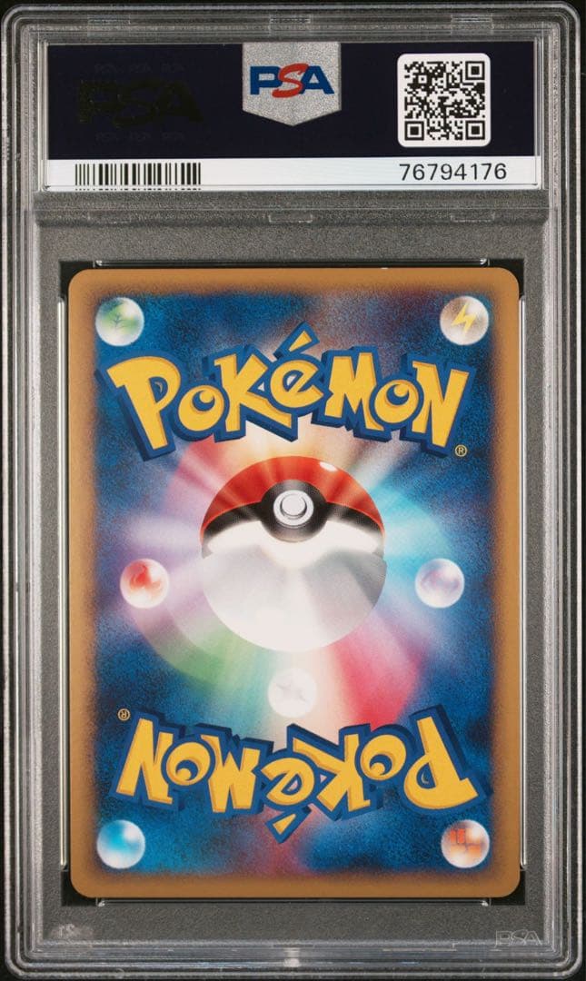 PSA9 オタチ 022/L-P プロモLEGEND 発売記念大会 参加賞 - メルカリ
