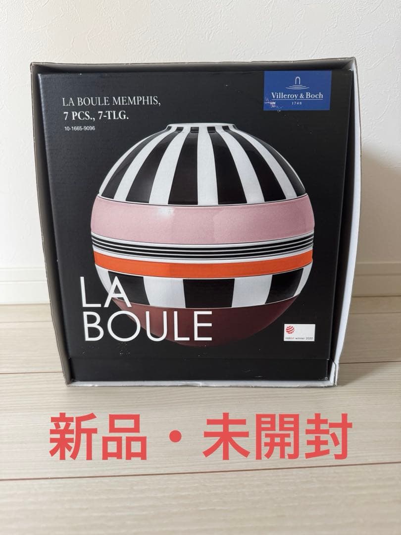 週末値下げ⭐︎LA BOULE Villeroy & Boch 7点セット Villeroy & Boch Toy's Delight La Boule 7 Piece Dinner Set for 2