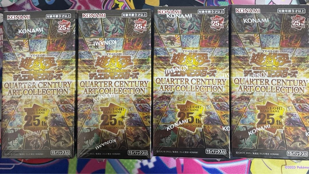 QUARTERCENTURY ART COLLECTION未開封12BOX PRISMATICARTCOLLECTION【-】{-}《未開封BOX》