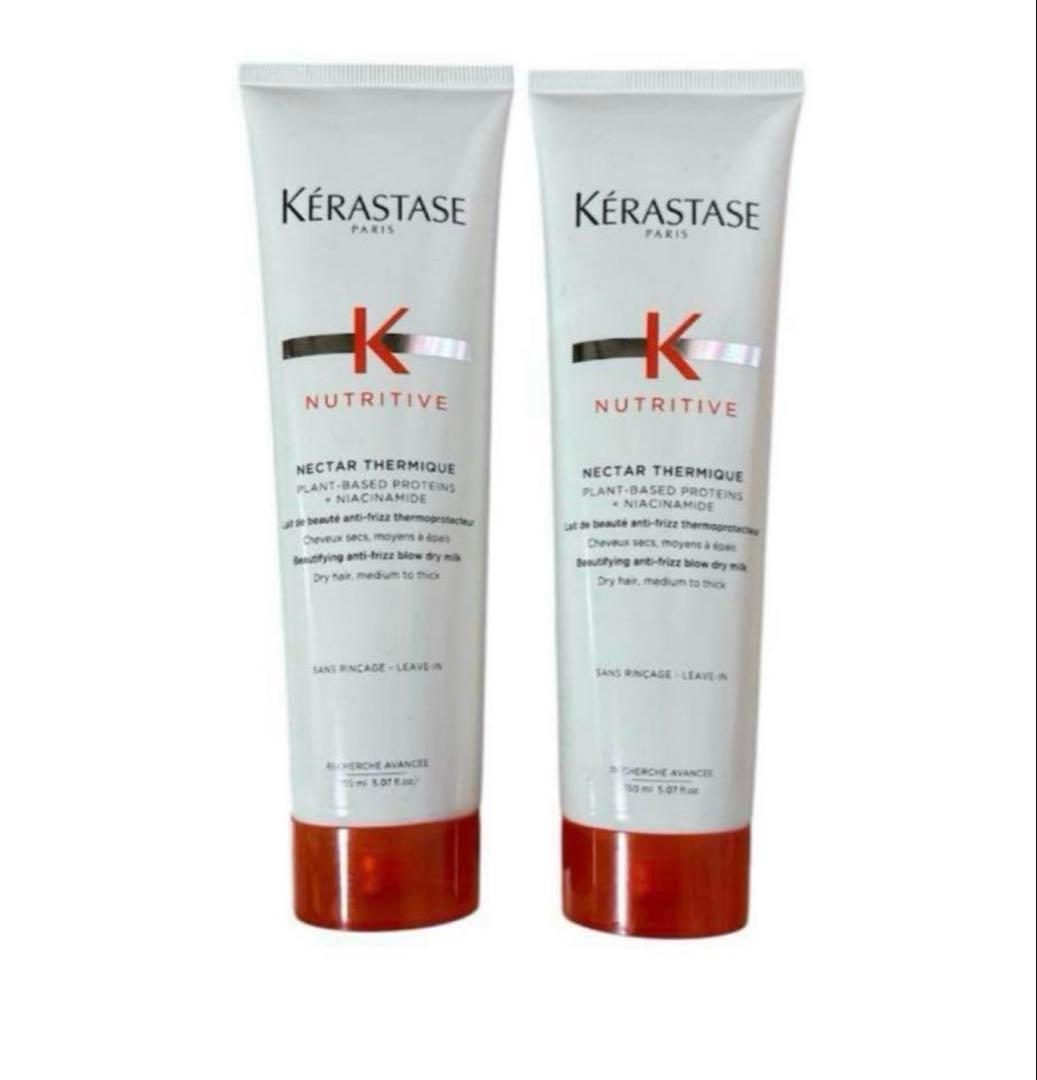 【2本セット】ケラスターゼ NU ネクター テルミックR 150ml ケラスターゼ NU ネクター テルミック R 150ml (ヘアトリートメント