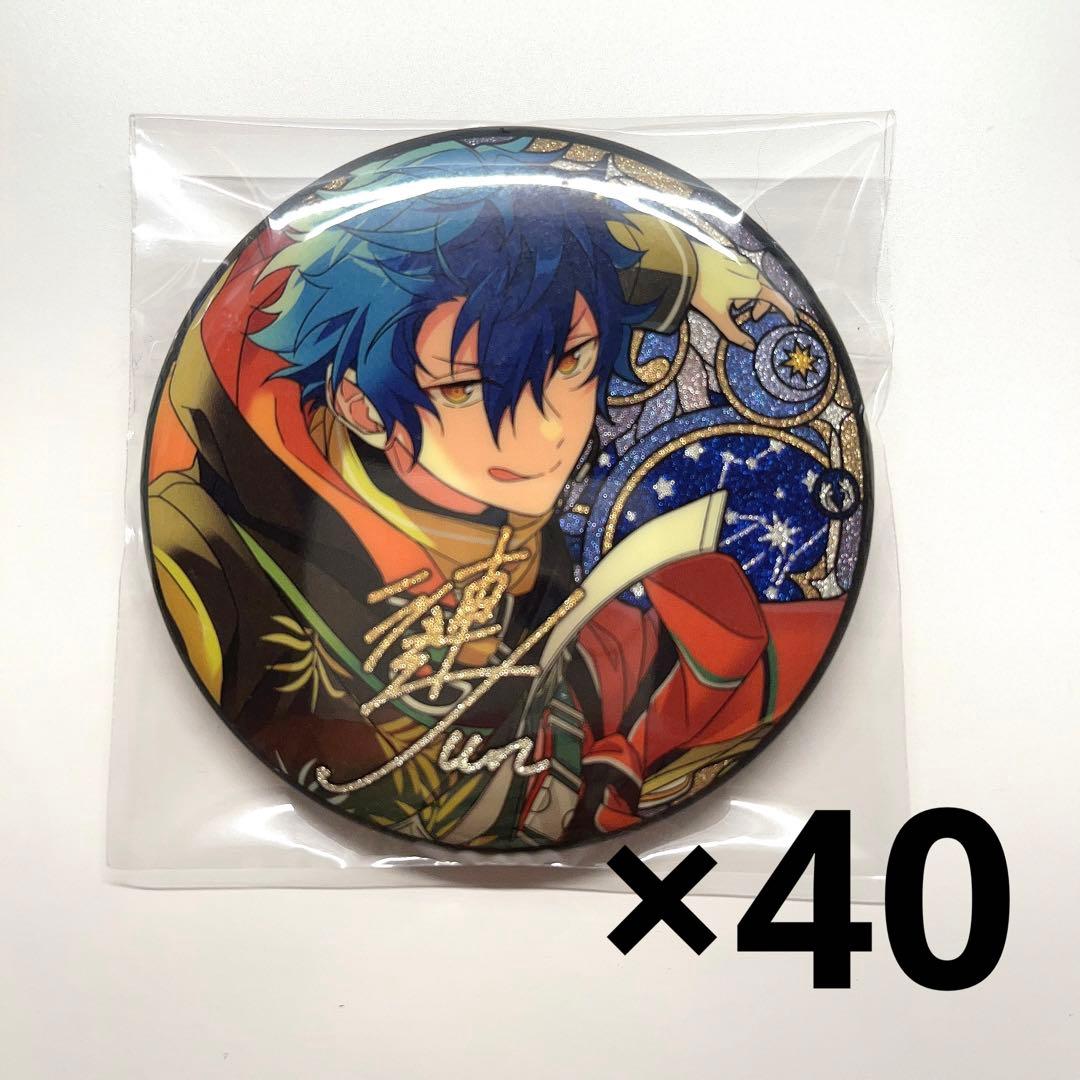 あんスタ漣ジュン缶バッジ40点
