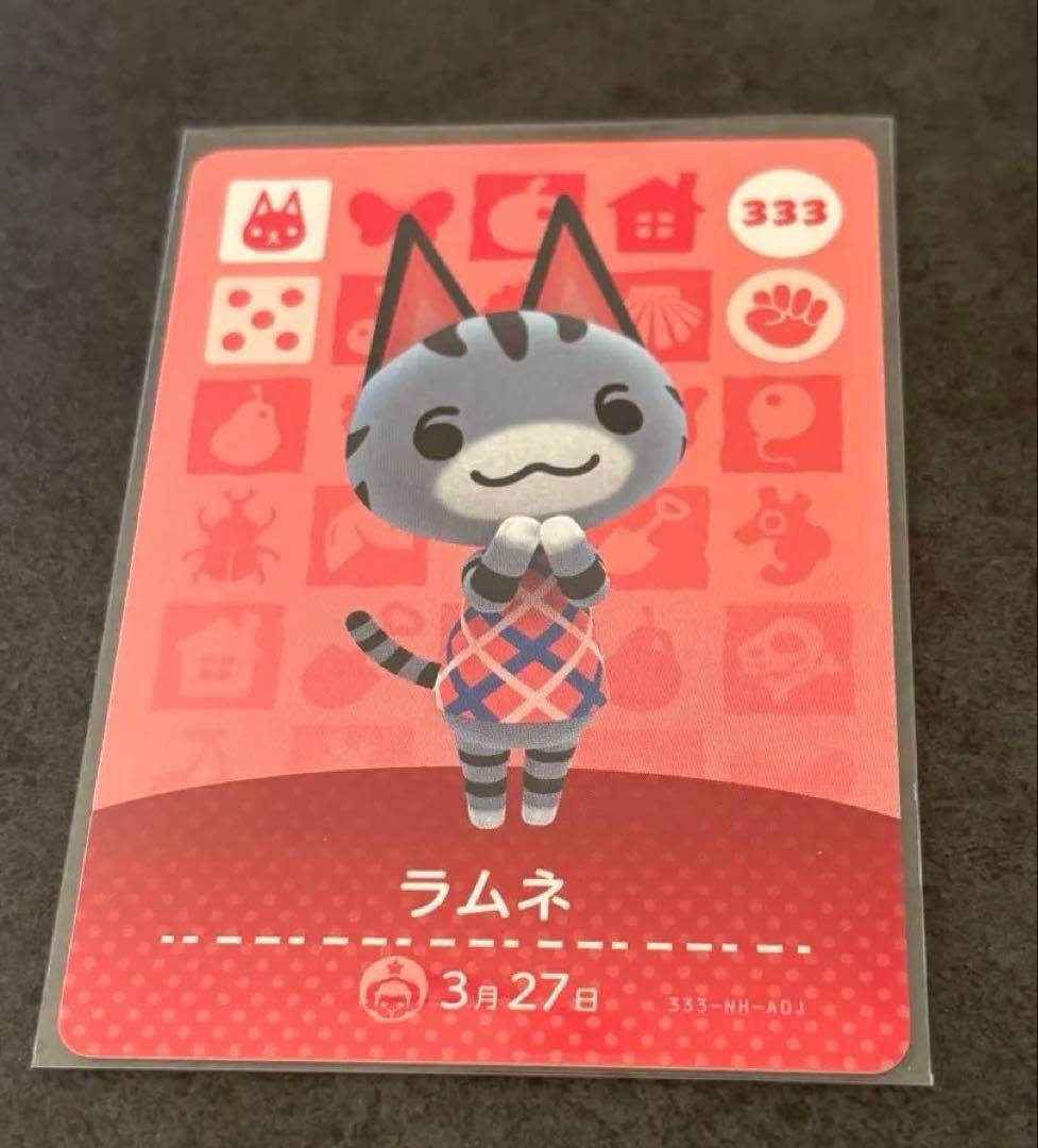 ラムネ amiiboカード あつ森 - メルカリ