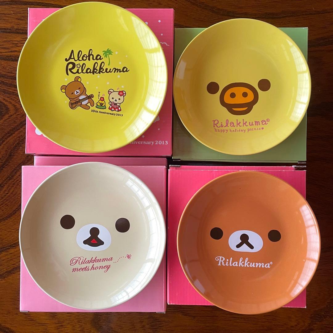 リラックマ お皿 11枚まとめ売り - メルカリ
