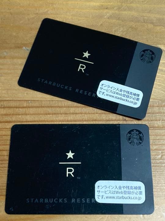 スターバックスカード リザーブ 限定 2枚セット - メルカリ
