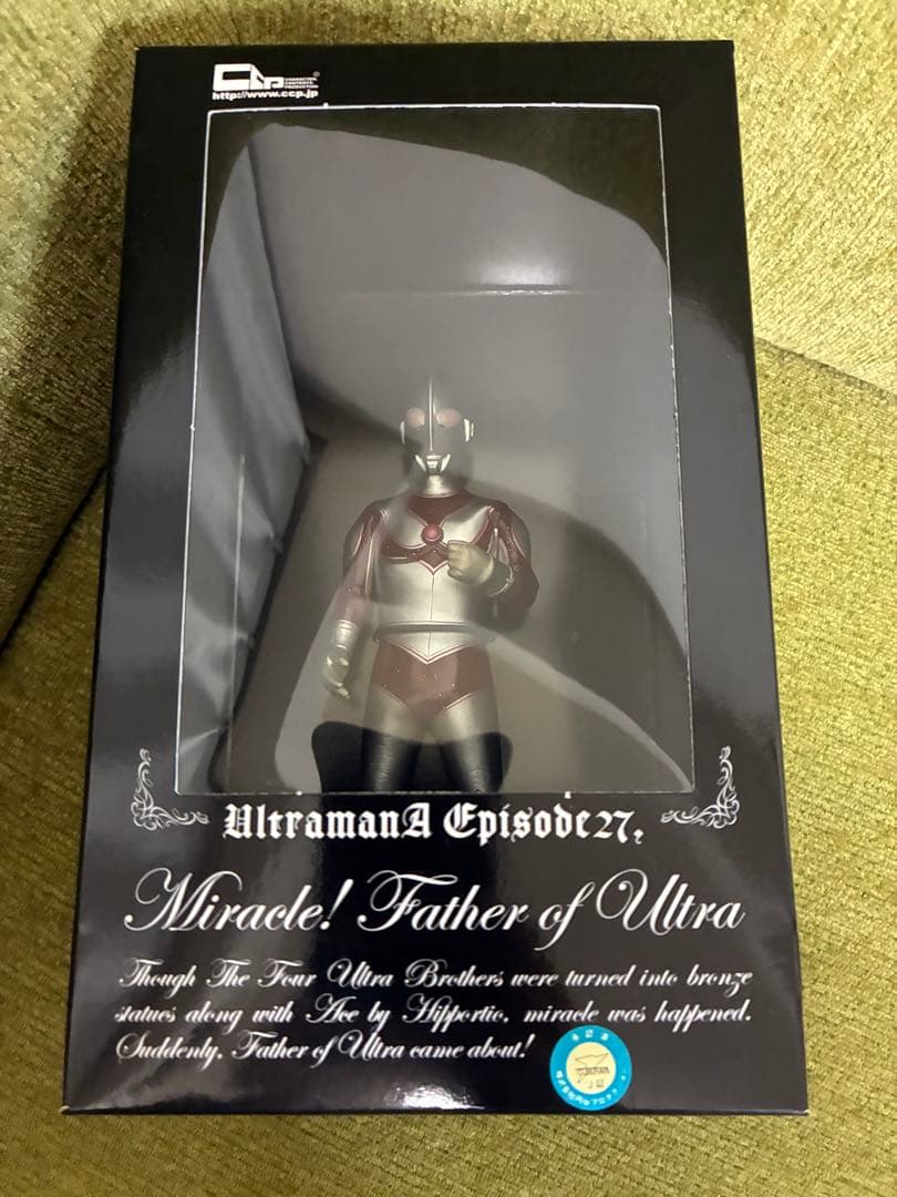 CCP ウルトラマンジャックEpisode27. Miracle! Father 奇跡！ウルトラの父 セット