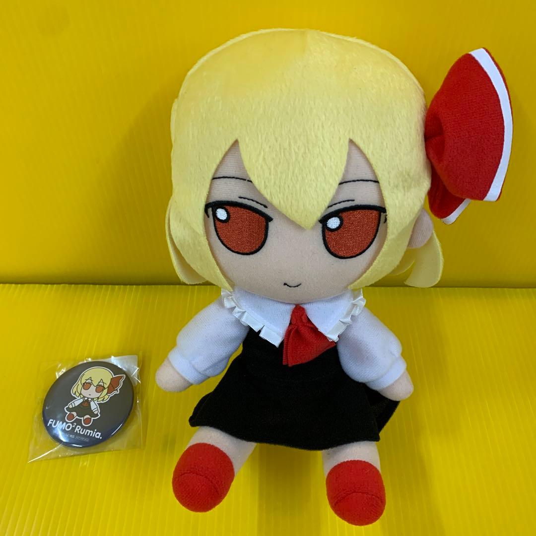 ルーミア ふもふもるーみあ。 東方ぬいぐるみシリーズ50 東方Project