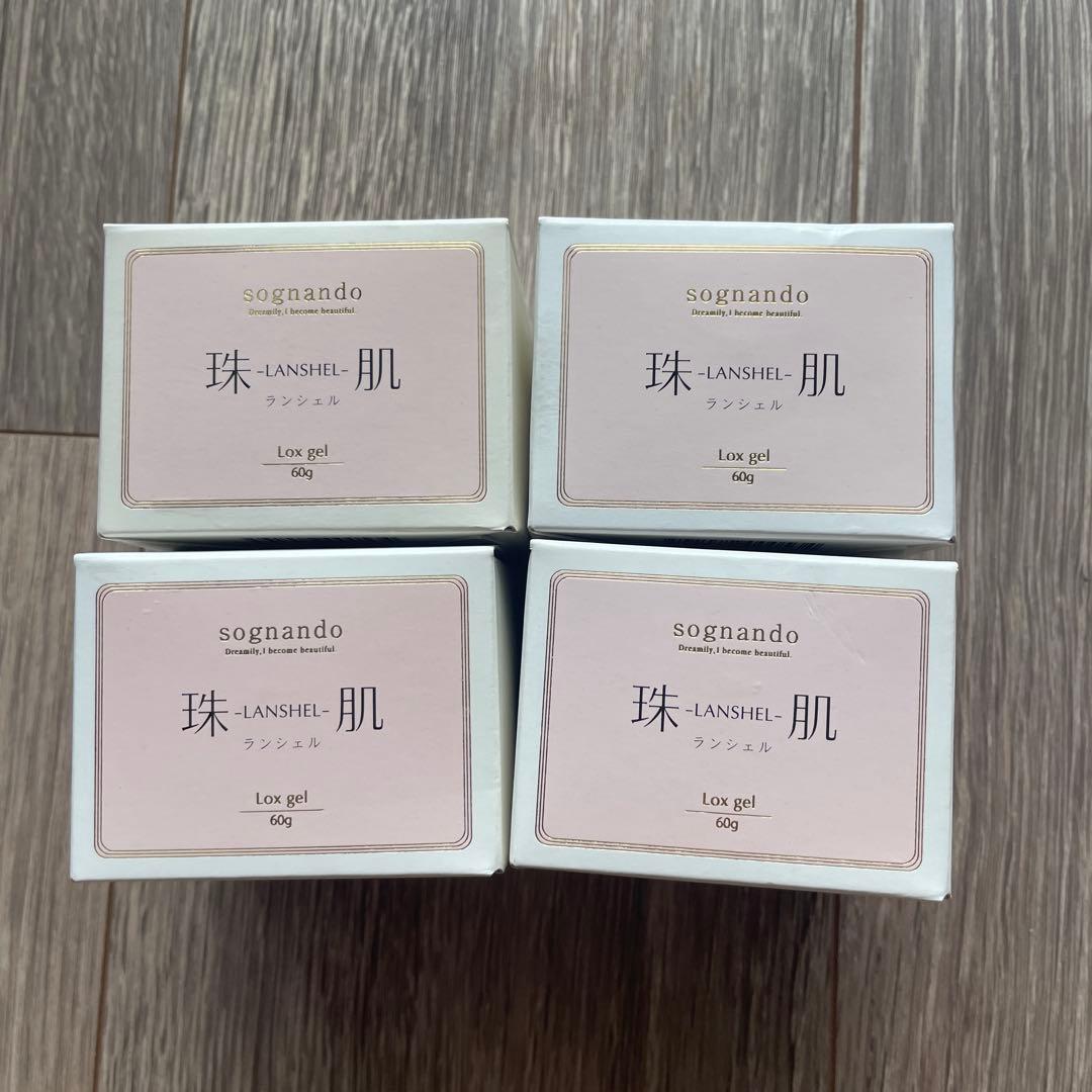 sognando LANSHEL ロックスジェル 4個セット 60g 7周年パッケージ sognando ソニャンド 珠肌ランシェル ＜ 美容ジェル