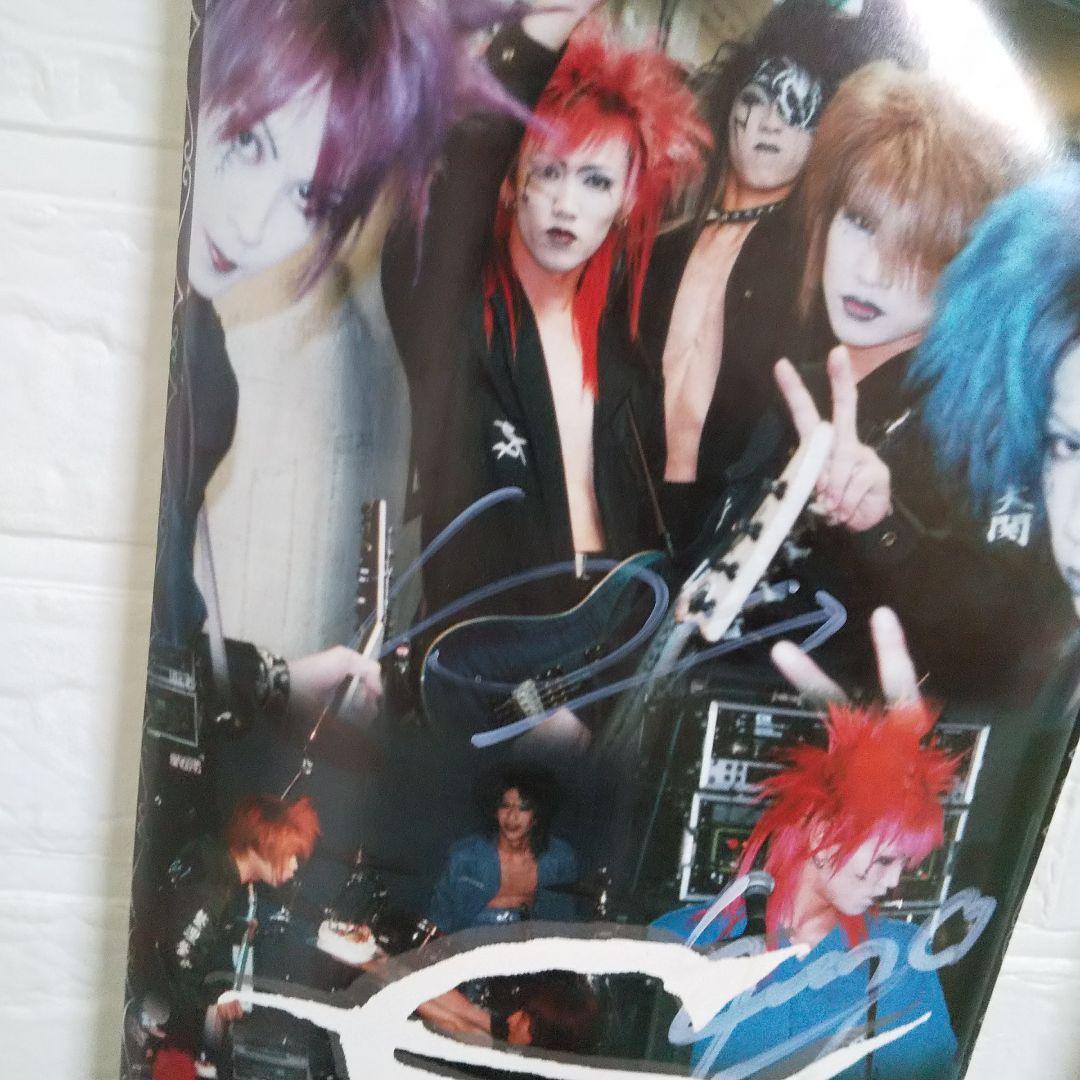 レア！ 特典・非売品 B2ポスター DIR EN GREY・S・ラムール V系 - メルカリ