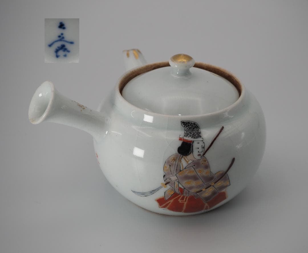 京焼 清水七兵衛 金彩色絵人物図 横手急須 c2759fb70b21d99fd3a452c17fb754