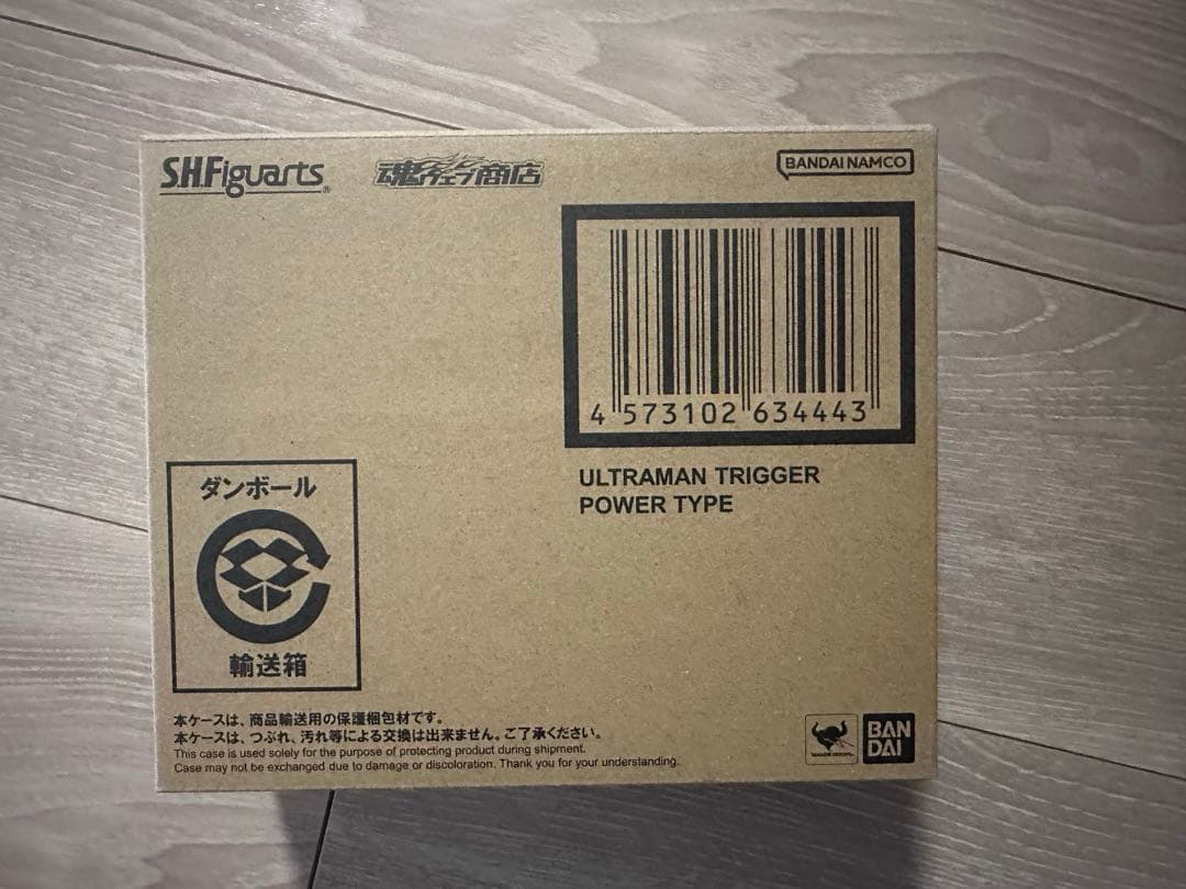 S.H.Figuarts ウルトラマントリガー　まとめ売り