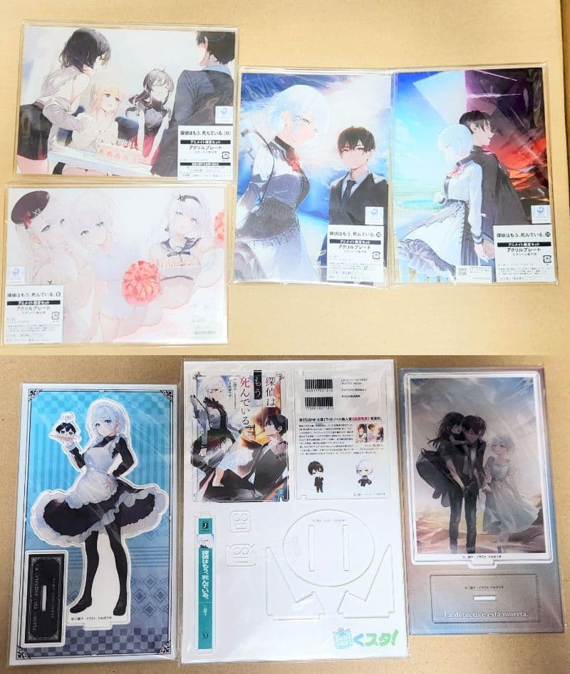 【新品未開封】探偵はもう、死んでいる。 有償特典セット 探偵はもう、死んでいる。』13巻特典】 ☆メロンブックス☆ 有償特典