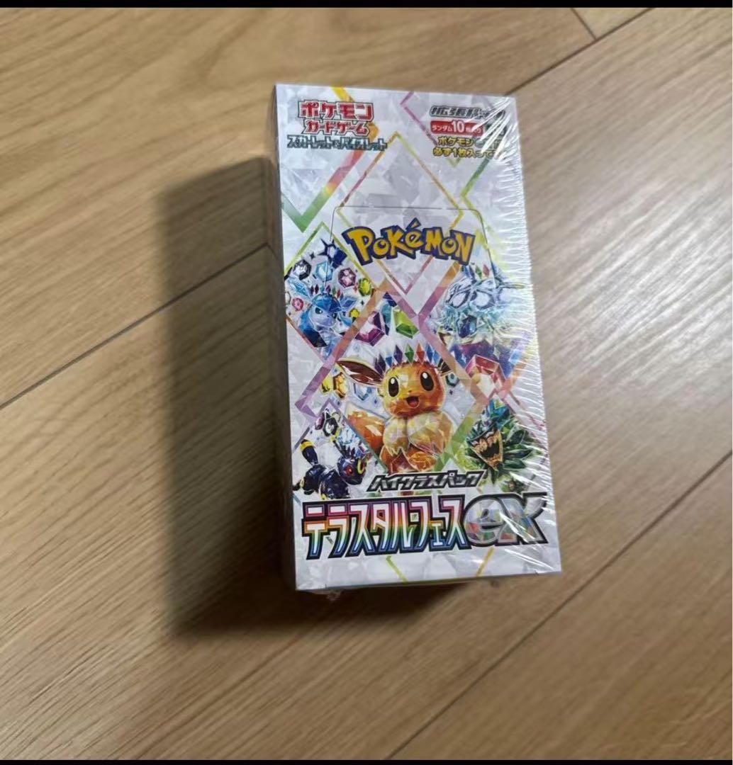 y*様 ポケモンカードゲーム デジタルフュージョンEX 新バトルスタイル「FUSION」登場！ 「ポケモンカードゲーム ソード