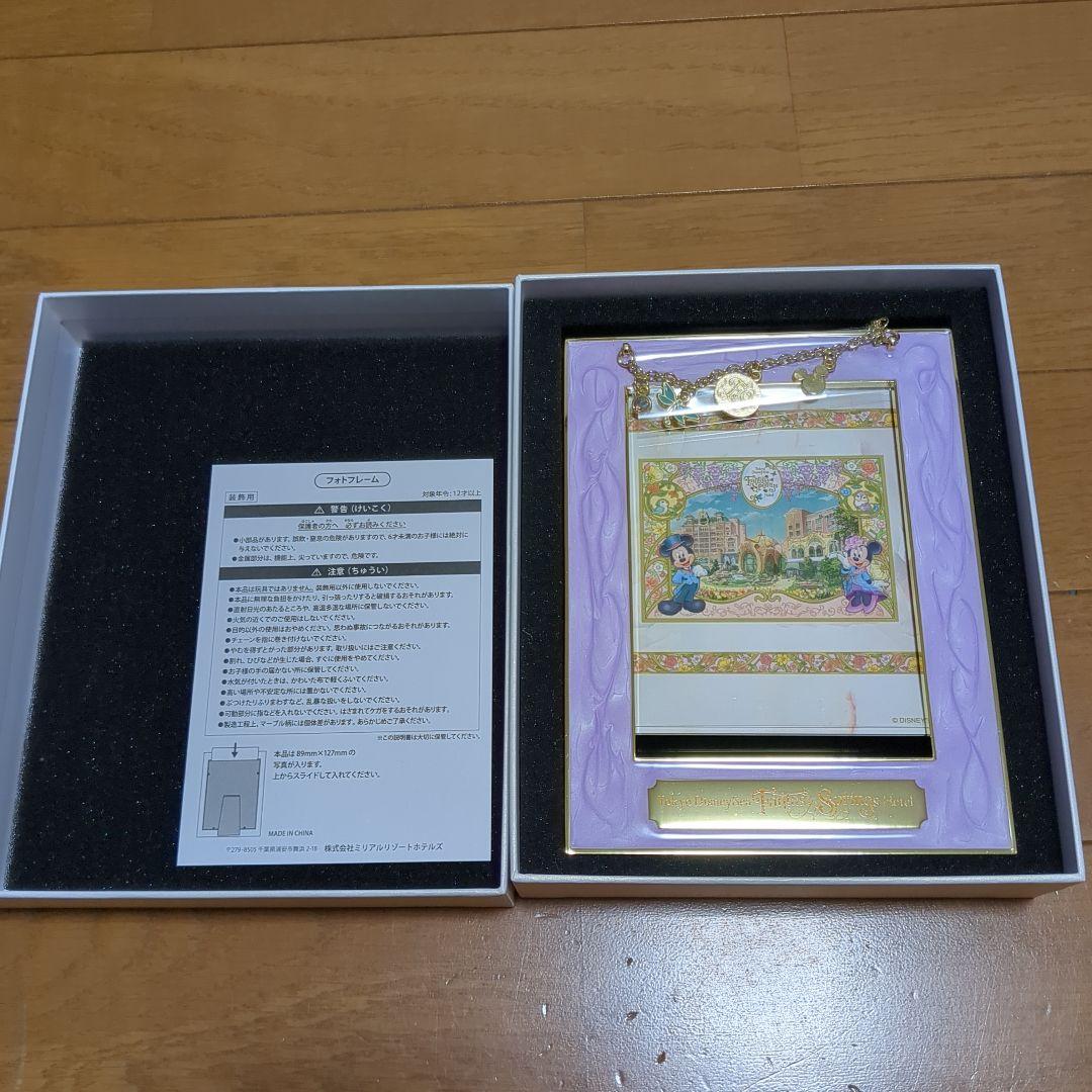 ファンタジースプリングスホテル　宿泊者限定　フォトフレーム 初めてのファンタジースプリングスホテルお泊り♪⑪（お泊り記念品