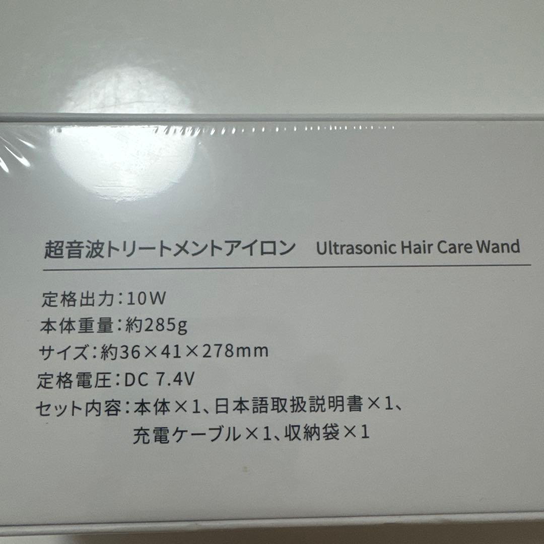 Kiboe 超音波トリートメントアイロン Amazon.co.jp: Kiboer 超音波アイロン トリートメントアイロン ツヤ髪