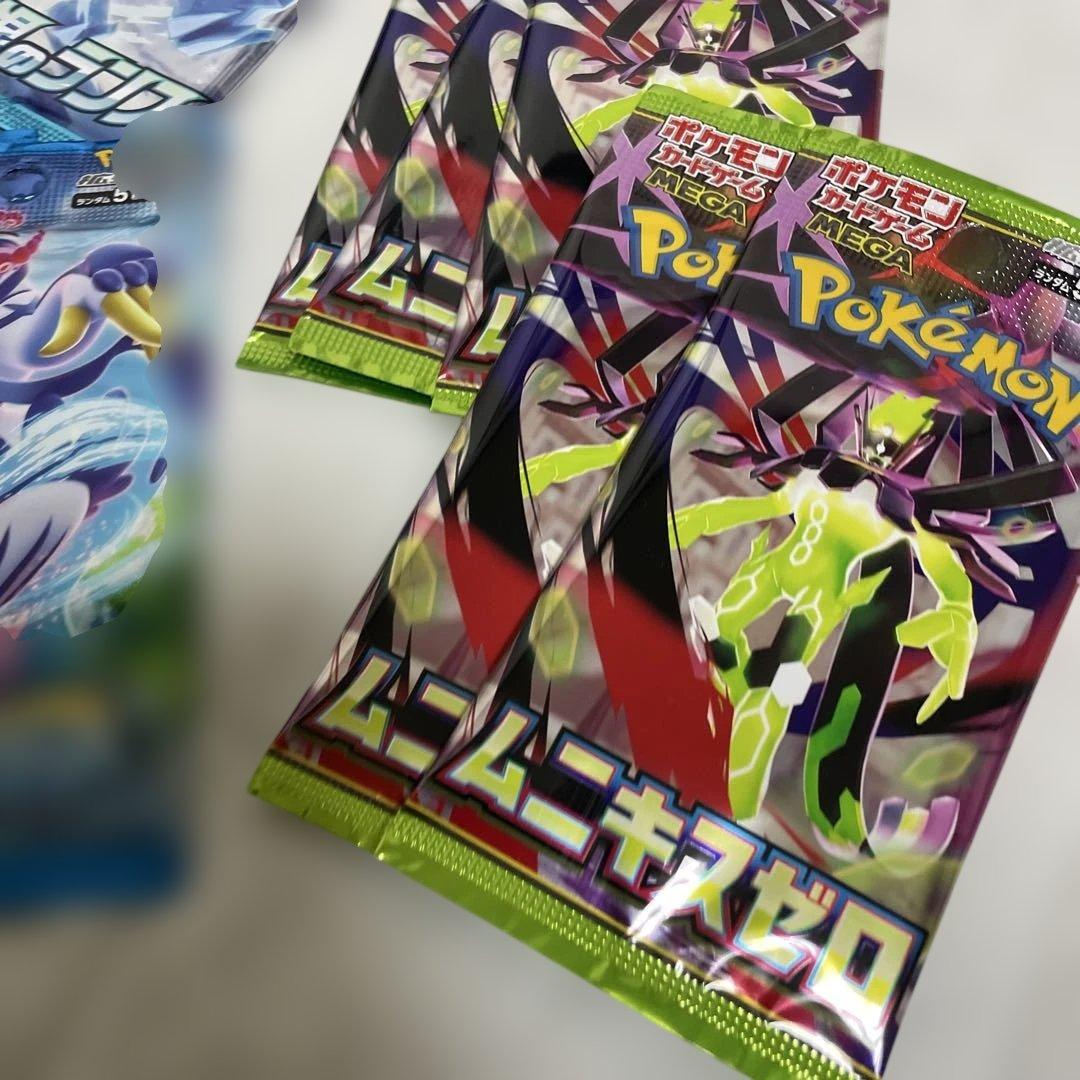 ムニキスゼロ イーブイヒーローズ 他新弾から絶版パック 30以上 新品未