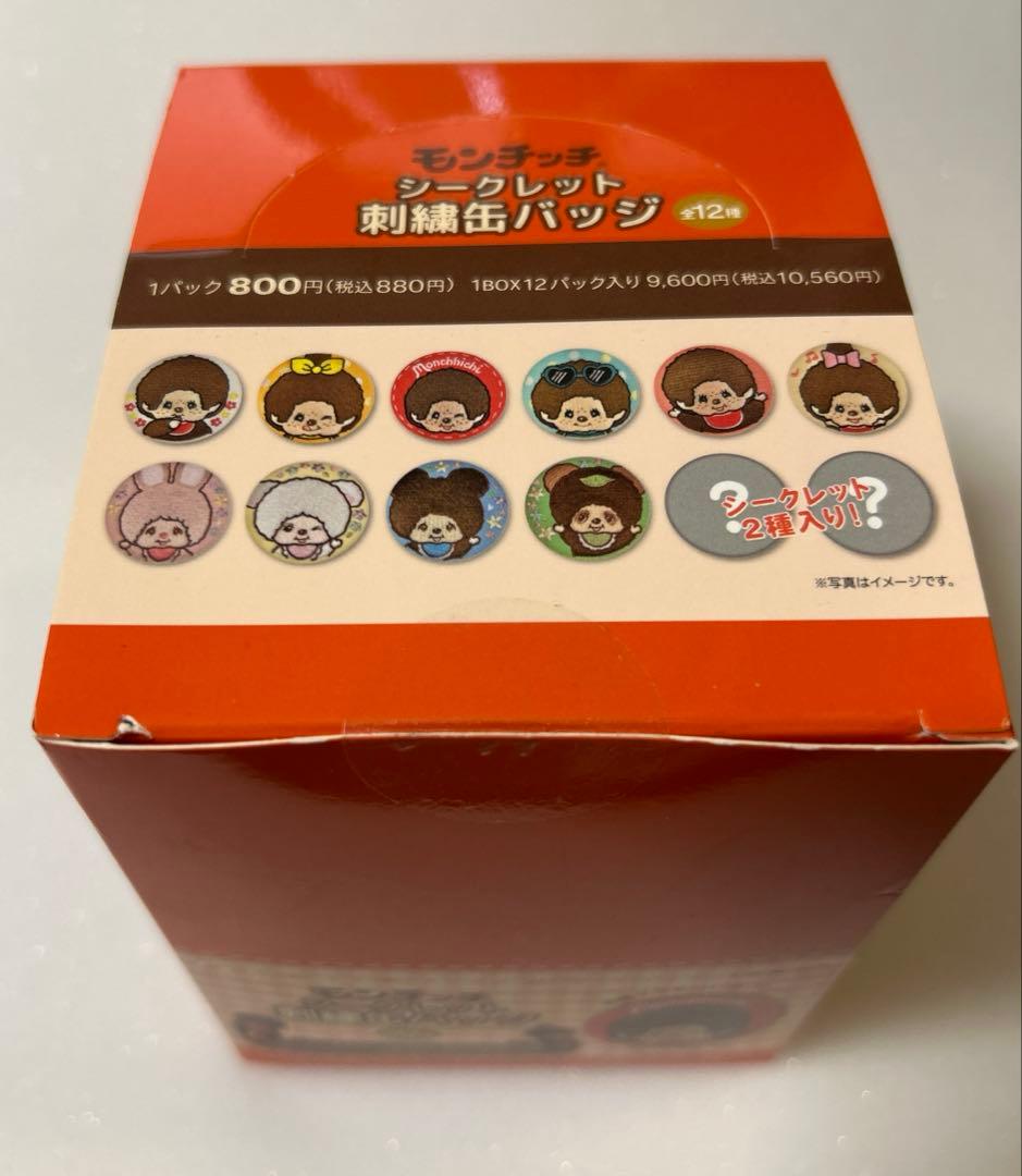 1BOX モンチッチ シークレット 刺しゅう缶バッジ モンチッチ シークレット刺繍缶バッジ - メルカリ