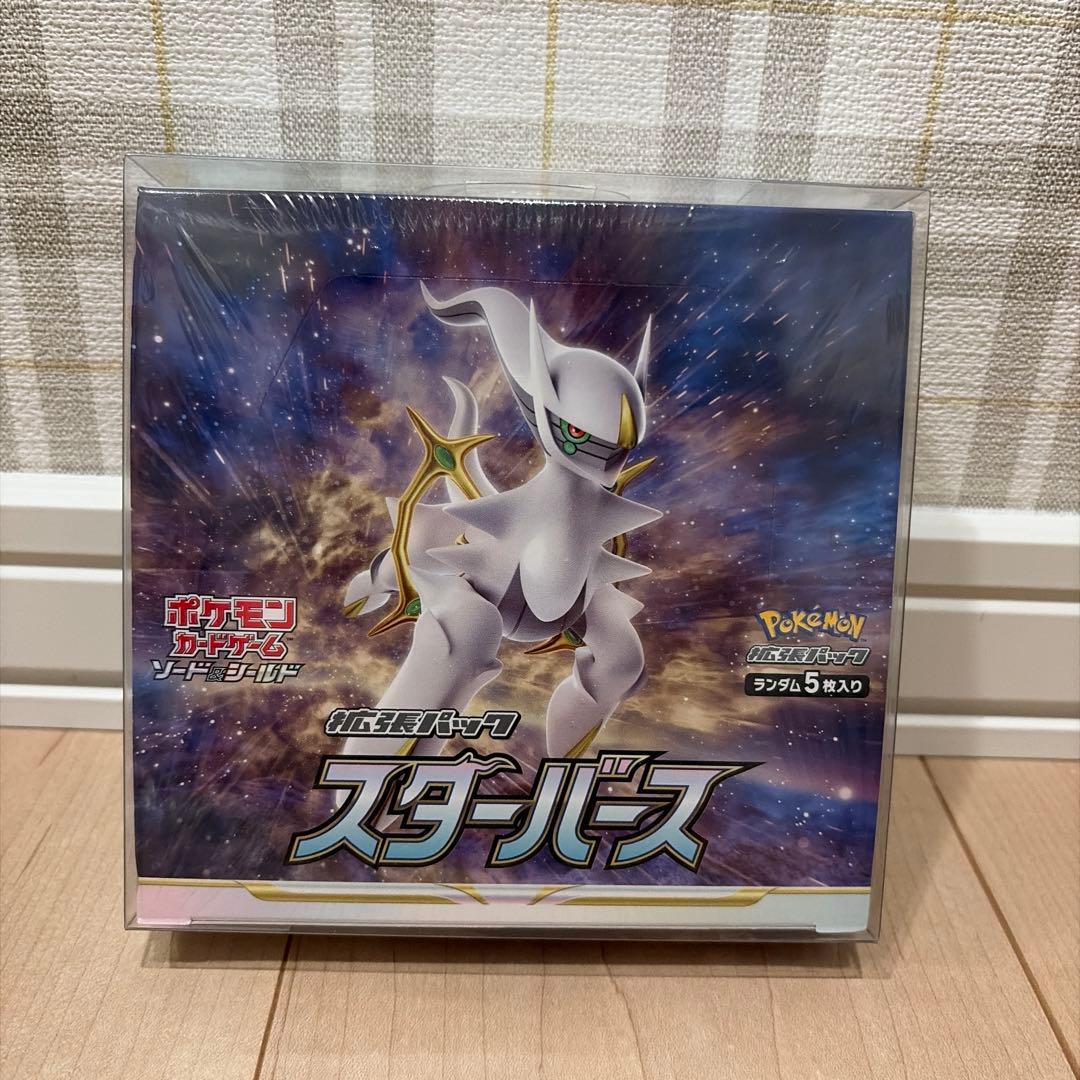 ポケモンカードゲーム　スターバース　BOX シュリンク付き ポケモンカードゲーム 即日発送 新品未開封 VSTARユニバース BOX