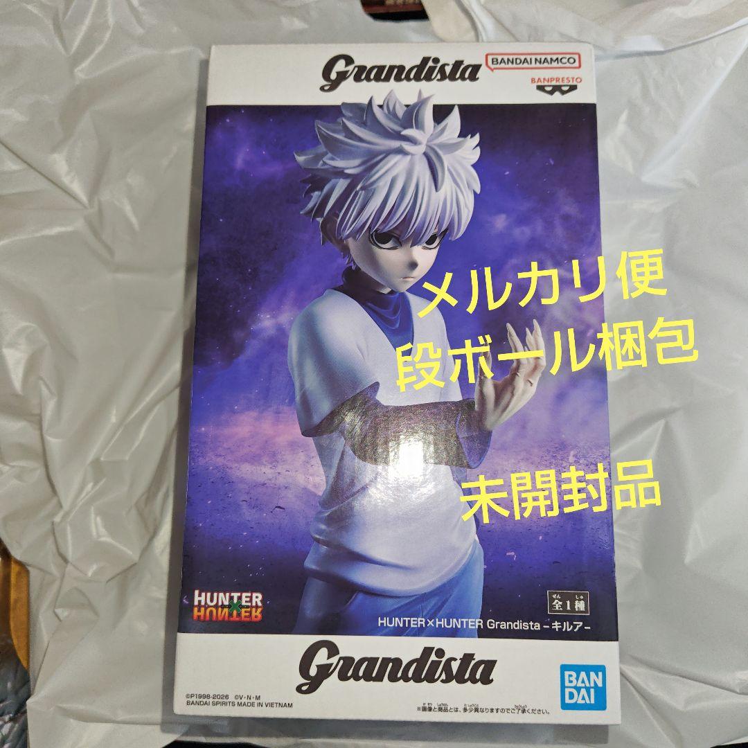 Grandista HUNTER×HUNTER キルア フィギュア - メルカリ