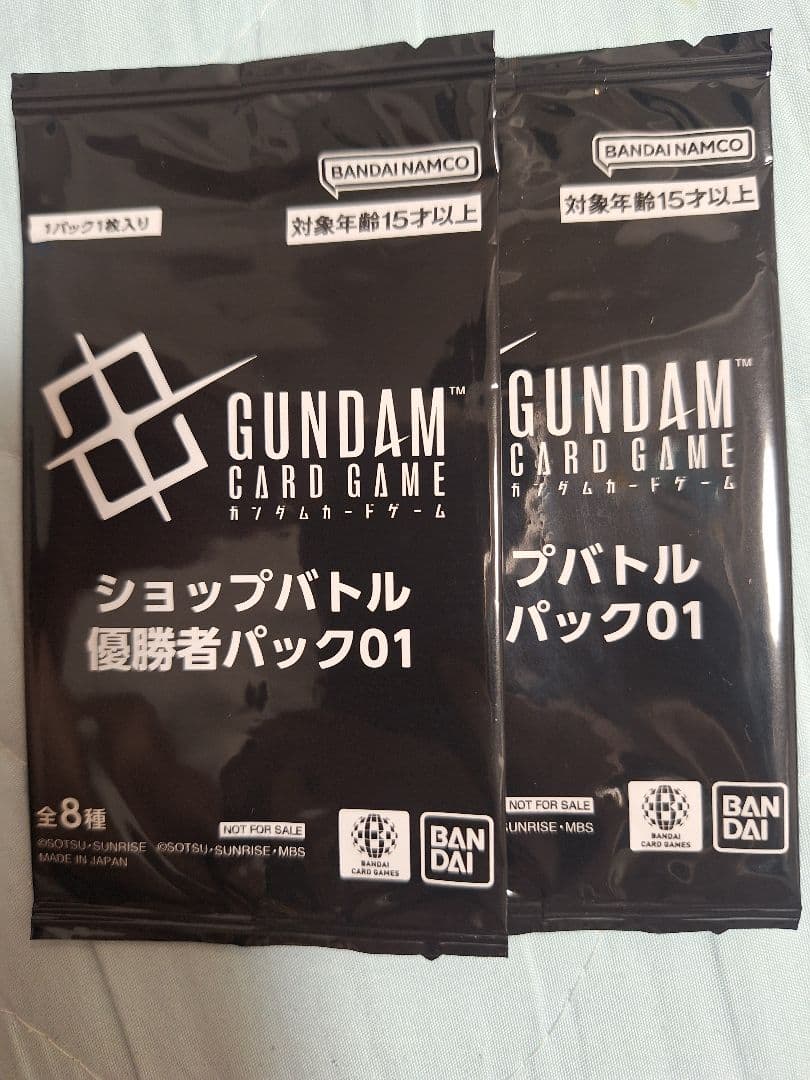 匿名配送 ガンダムカードゲーム ショップバトル 優勝者パック 未開封 2パック ガンダムカードゲーム ショップバトル03 優勝者パック エール