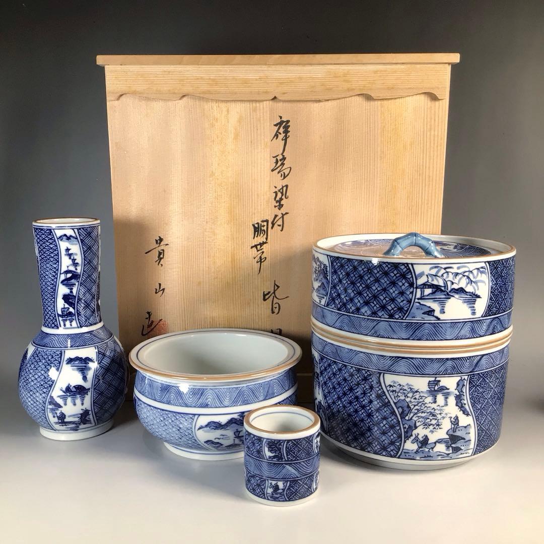 Ｎ３９１　皆具　『京焼　貴山造』『染付祥瑞文』『水指　建水　蓋置　杓立』　共箱 楽天市場】【茶器/茶道具 皆具】 染付祥瑞 瓢形腰捻 水指蓋つまみ松笠