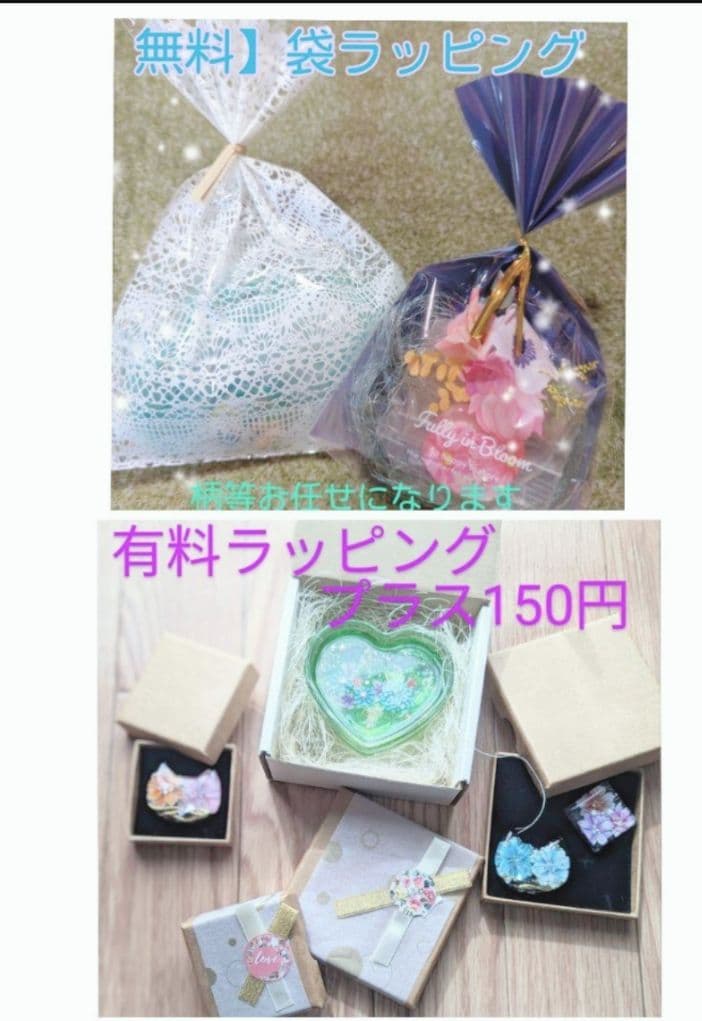 メグえもん様　13点おまとめ専用ページ