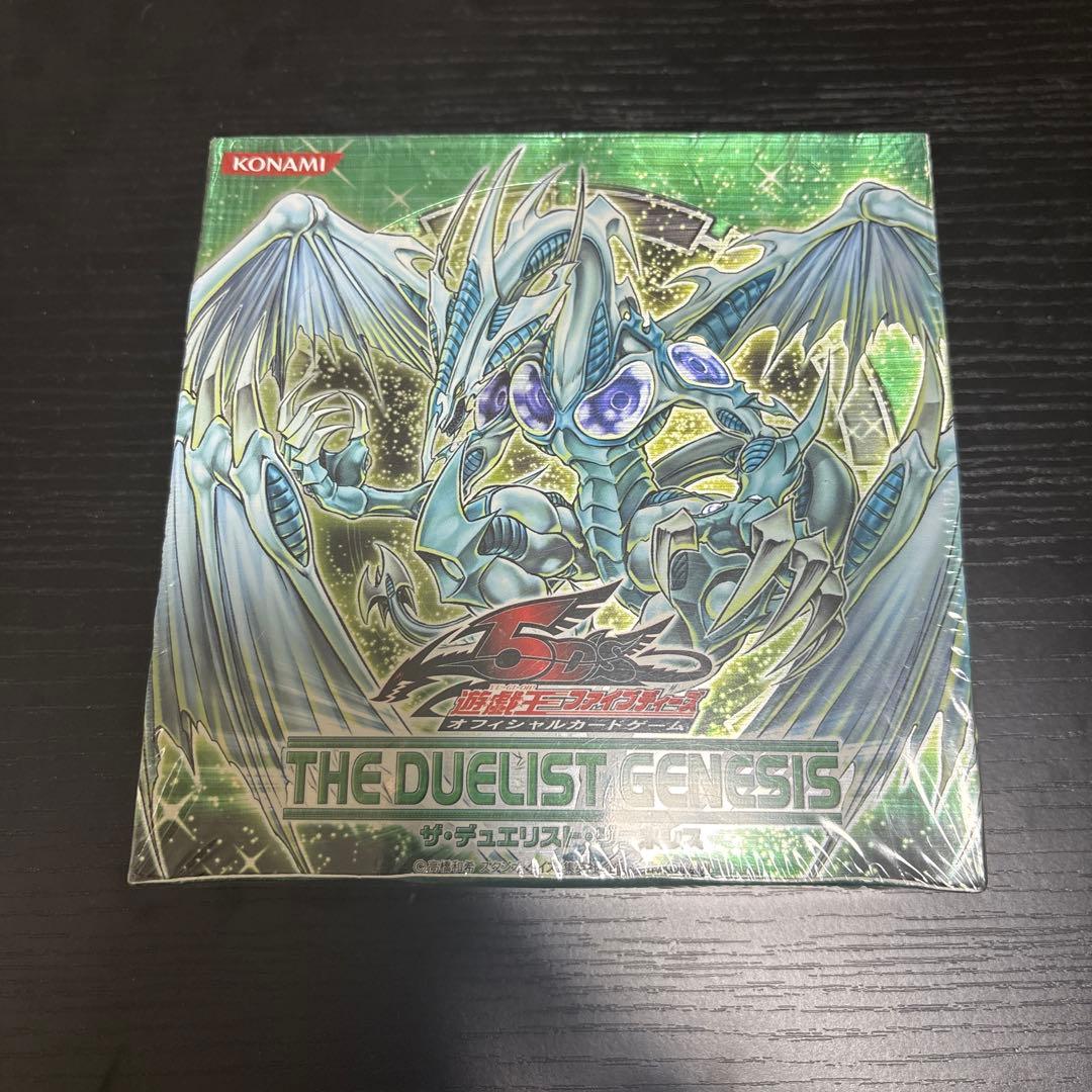 遊戯王 ザデュエリストジェネシス 未開封BOX 絶版 遊戯王 5D'Sザ・デュエリスト・ジェネシス 新品未開封 - メルカリ