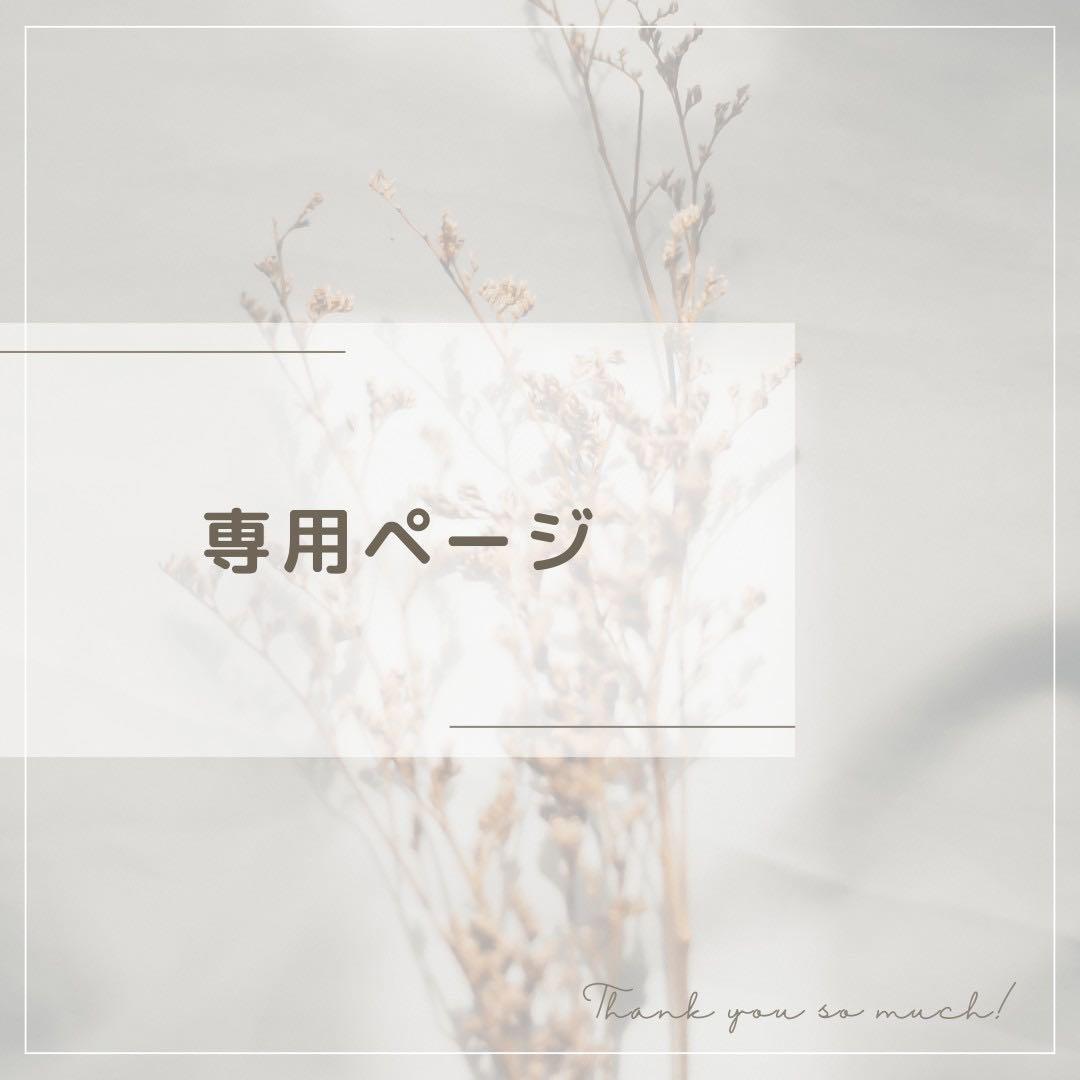 sora様