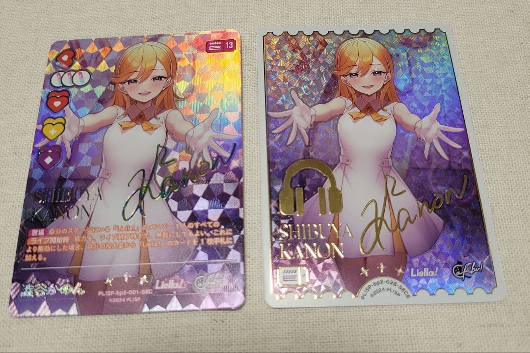 ラブカ 澁谷かのん SEC/SECE 2枚セット 澁谷かのん SECE、SEC 2種 ラブライブオフィシャルカードゲームラブカ