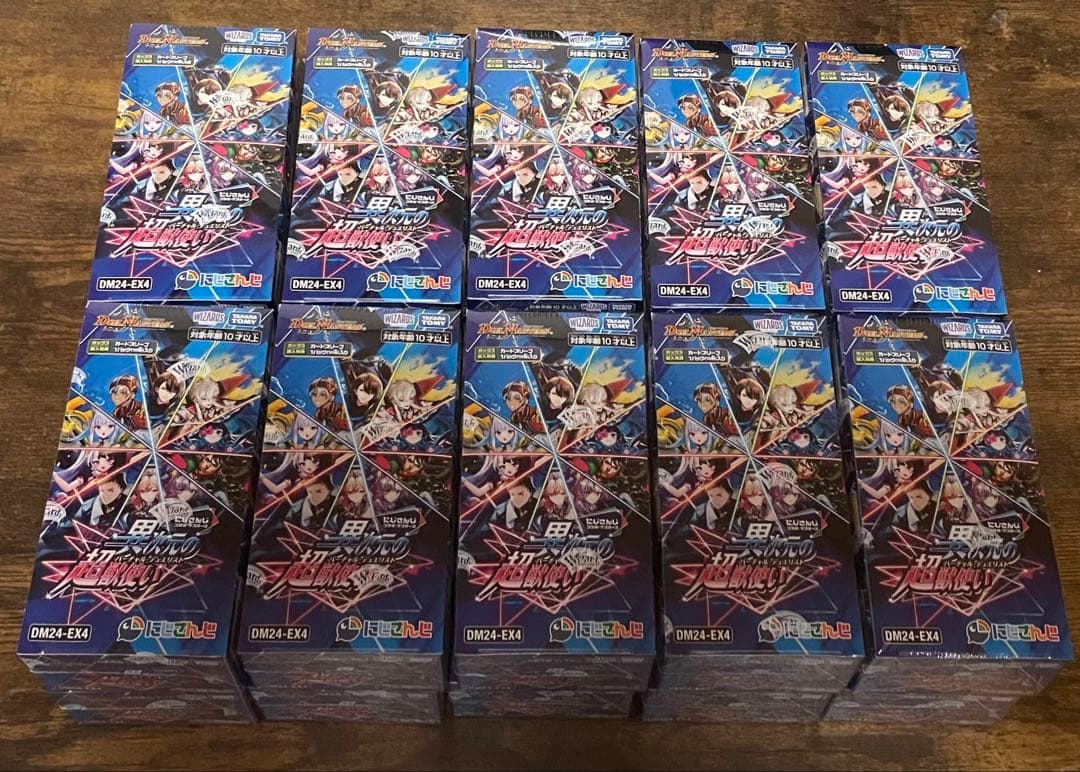 【初回生産分】シュリンク付き 20BOX デュエル・マスターズ にじさんじコラボ Amazon.co.jp: デュエル・マスターズ TCG DM24-EX4 にじさんじコラボ