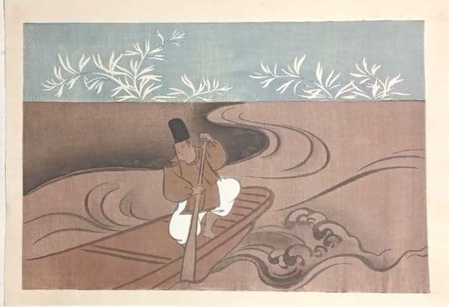 琳派図案図柄版画、作画者不詳、明治後期～昭和初期出版 日本の図像 琳派 | Yasumura, Toshinobu |本 | 通販 | Amazon