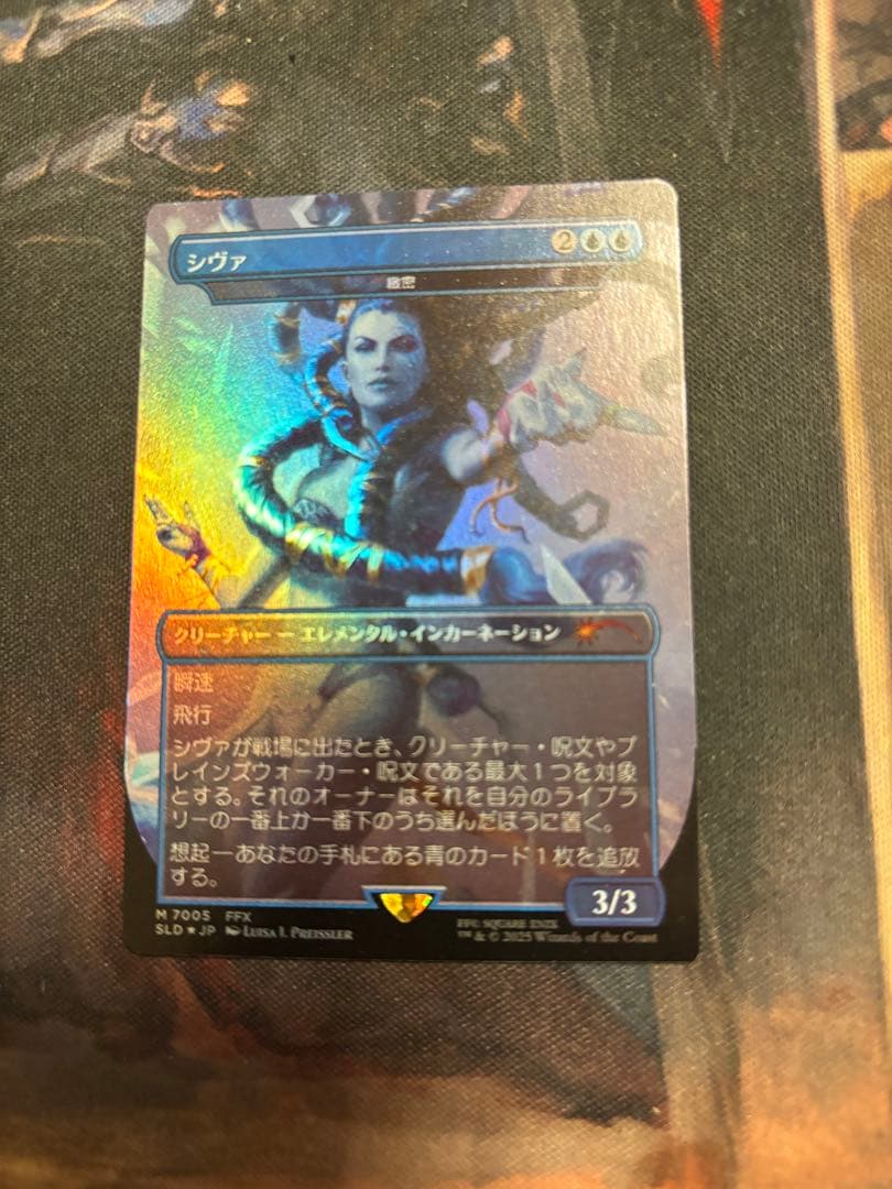 MTG 緻密/Subtlety シヴァ Secret Lair 日本語版 Foil】《緻密/Subtlety》[MH2] - MTG専門店 Initiative
