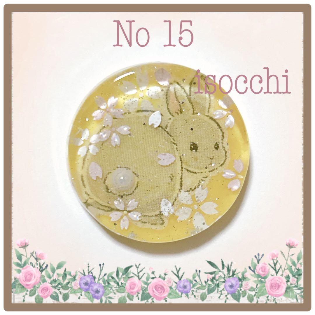 No 15❣️可愛いさくらとうさぎレジンヘアゴム❣️٩(๑❛ᴗ❛๑)۶❣️ レジン ヘアゴム うさぎ ドライフラワー No.796 - メルカリ