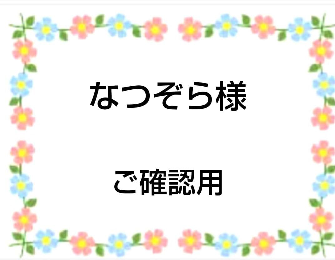 ご確認用　なつぞら様　ハンカチ　ネコちゃん柄 うちのニャンコ ミケ 毛並み ハンカチ｜ギフトプラザオンライン