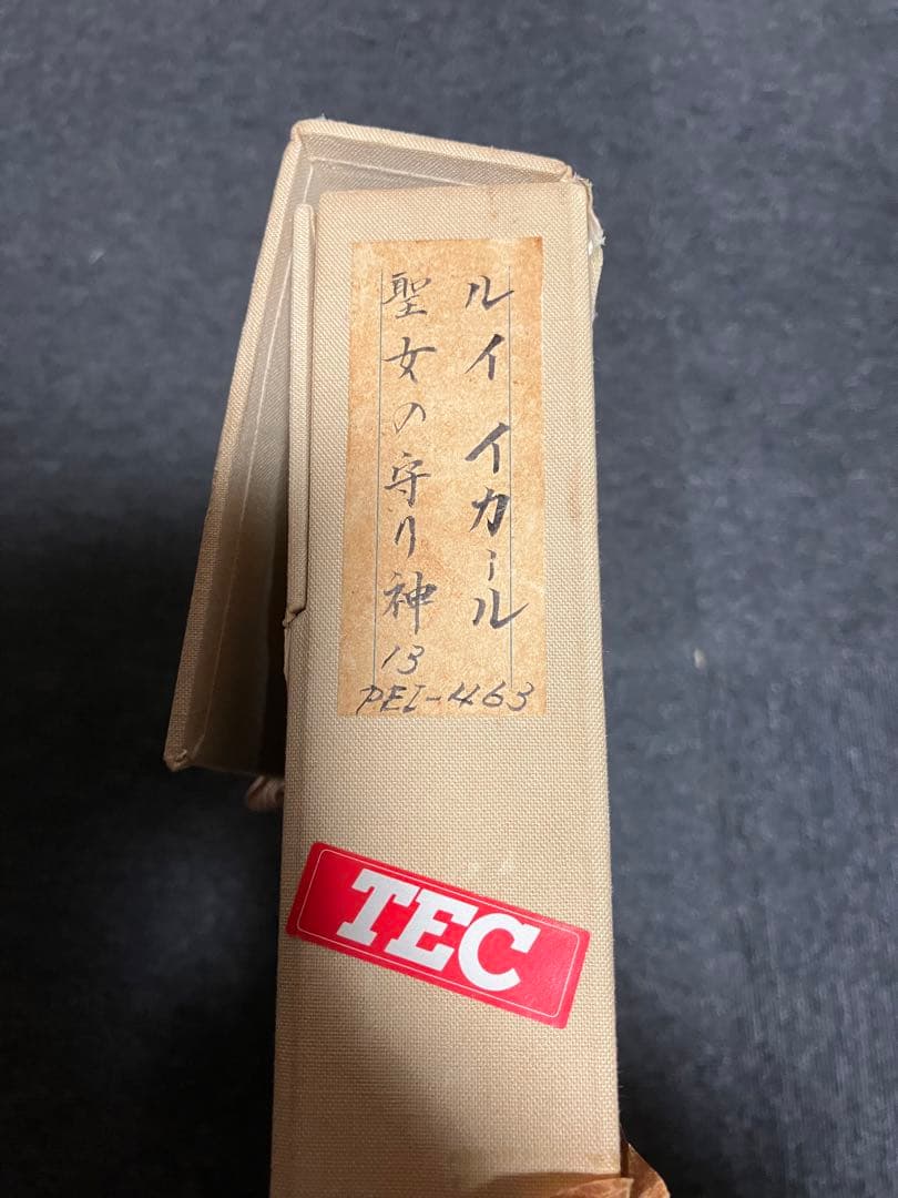 ルイ・イカール 「聖女の守り神 13」銅版画 額装 箱有 - メルカリ