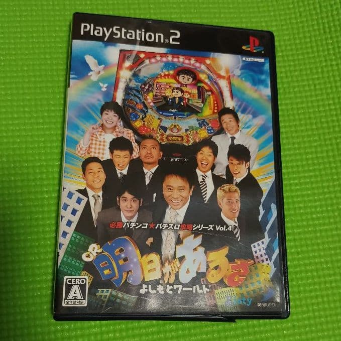 PS2ソフト CR明日があるさ よしもとワールド - メルカリ
