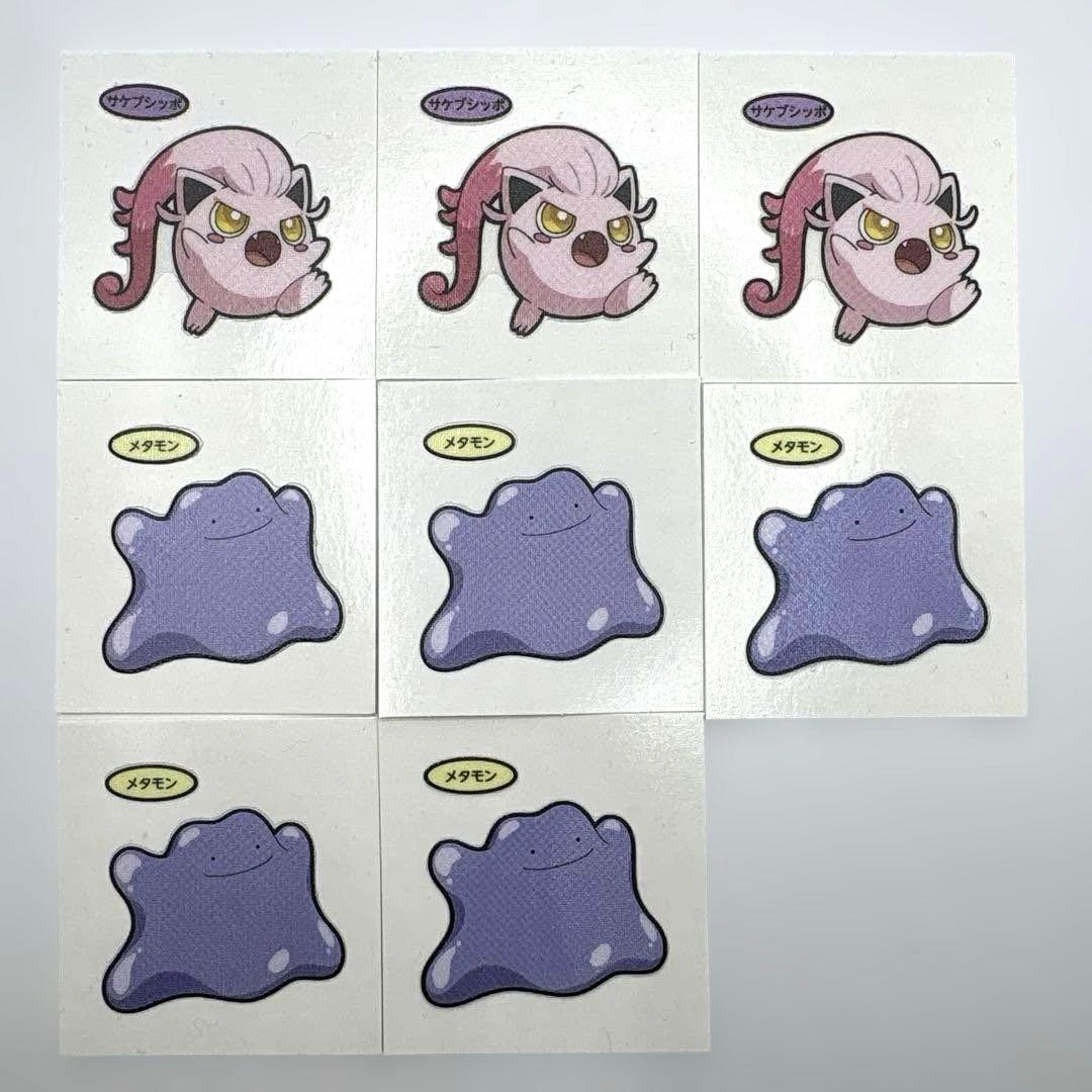 第216弾 ポケモンパンデコキャラシール ☆バラ売り可☆ - メルカリ