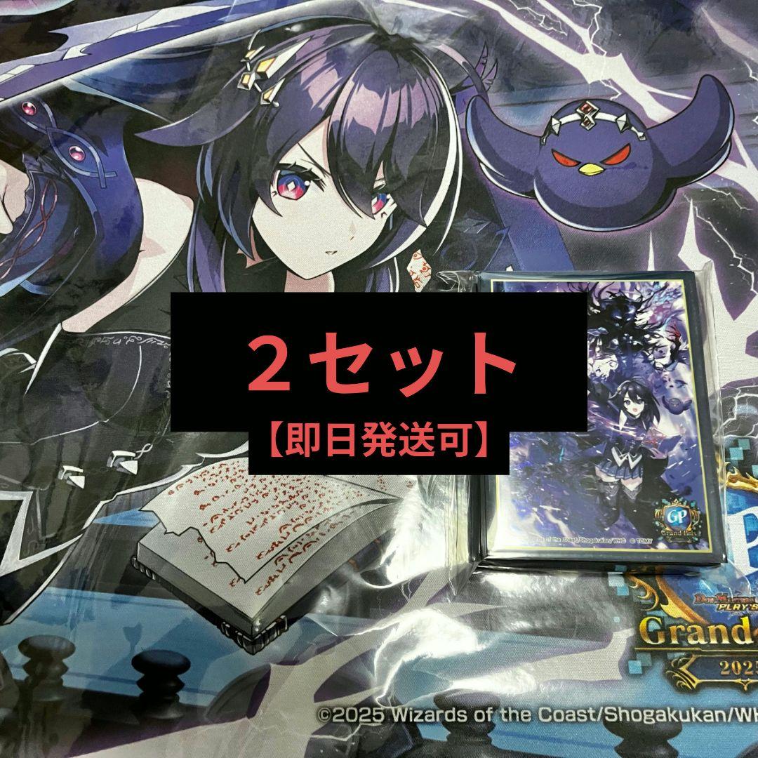 デュエプレ GP ノイン プレイマット フェリックスミザリィ スリーブ 2