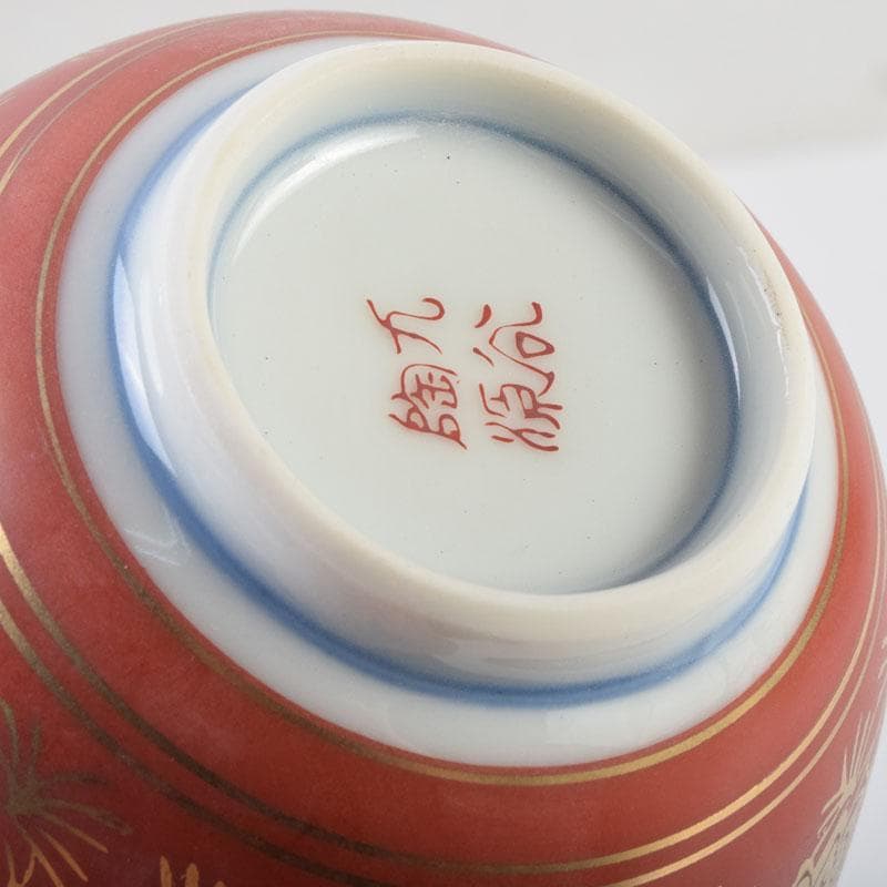 九谷焼 九谷陶源製 金襴手 花草文 煎茶碗 十客 共箱 C 9026 - メルカリ